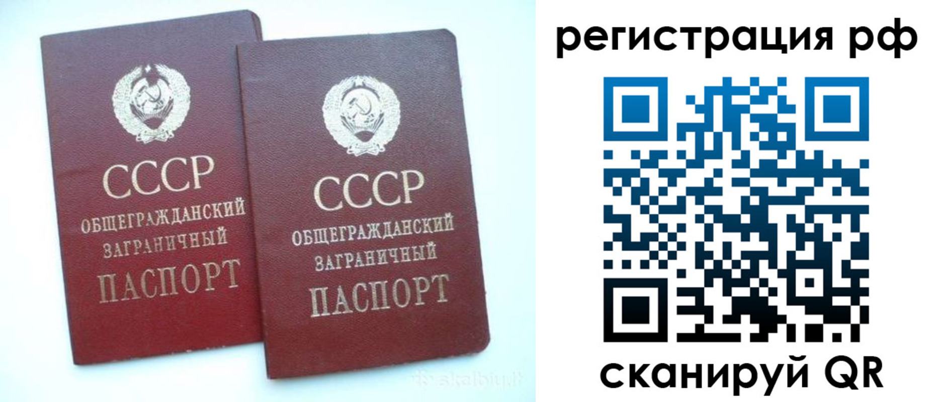 временная регистрация госуслуги в Слободской
