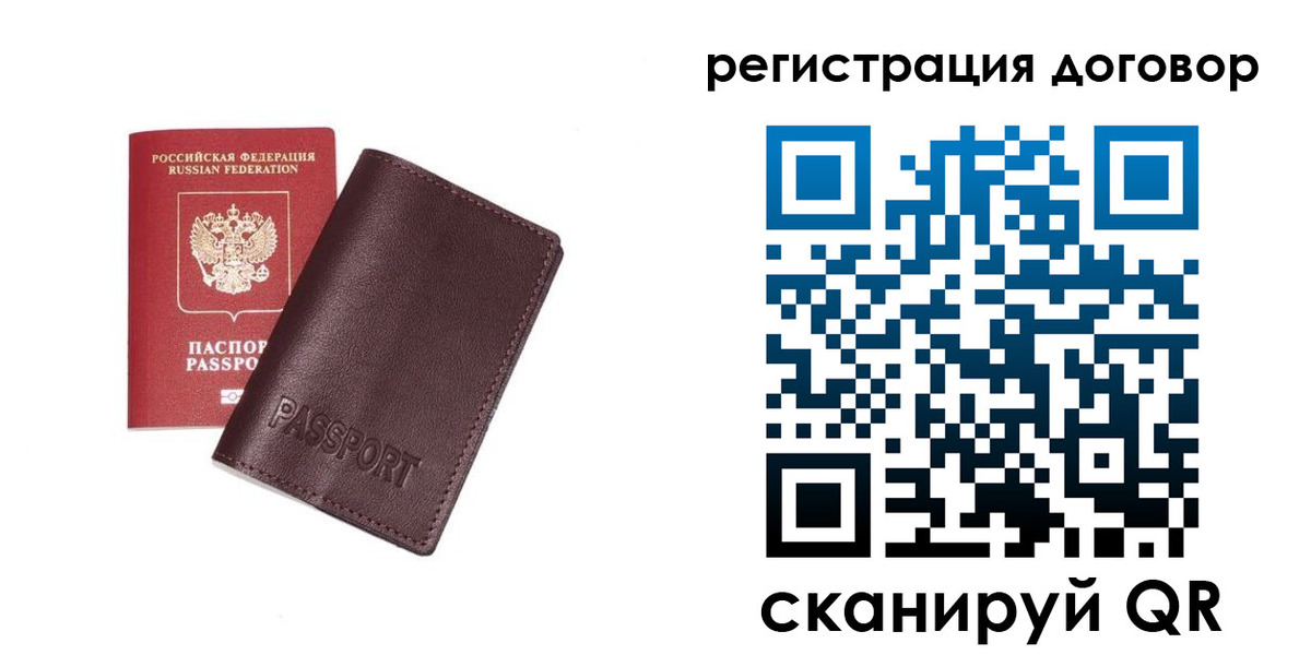 прописка поиск в Слободской
