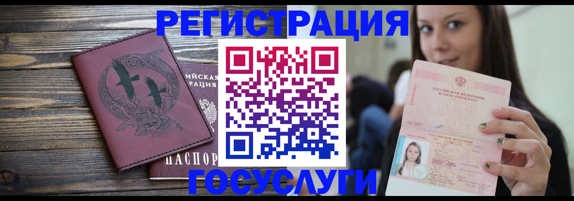 временная регистрация поиск в Слободской