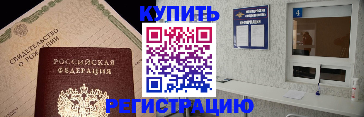 регистрация для дет. сада в Слободской